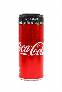 00-00001967  Զովացուցիչ ըմպելիք «Coca Cola» Zero 250մլ թ/տ