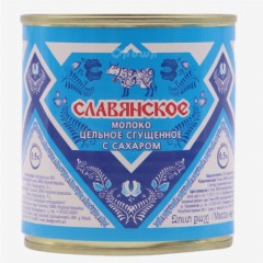 00-00006631 Condensed milk "Sovetskoe" virgin milk 370g