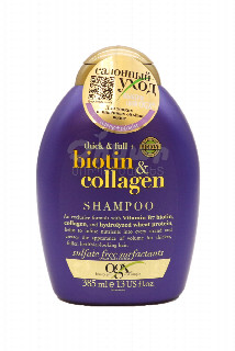 00-00030342 Շամպուն «Ogx» Biotin & Collagen 385մլ  4620 ռուսաստան   Շամպույն «Ogx» Biotin & Collagen ;.jpg