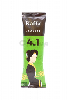 00-00024472Սուրճ «Kaffa» Classic 20գ   70   Classic լուծվող սուրճ.jpg