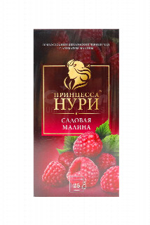 00-00004374  Թեյ «Нури» ազնվամորի 25 հատ