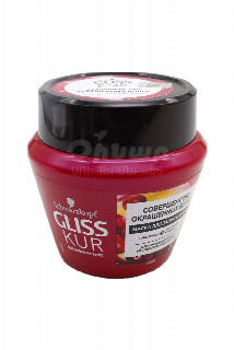 00-00046909  Մազերի դիմակ «Schwarzkopf Gliss Kur» ներկած մազերի համար 300մլ  2750 ռուսաստան  Մասկայի շնորհիվ պաշտպանում է մազերը ճյուղավորվածությունից վերականգնում է որակը;Ներկած  մազերի համար;.JPG