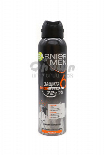 00-00021470 Հակաքրտինքային սփրեյ «Garnier» Men Защита-6 150մլ 1050 ռուսաստան Հակաքրտինքային միջոց ՝ հարստացված հանքային պեռլիտով։ պաշտպանութ 72ժամ.jpg