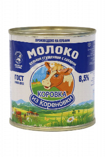 00-00006599  Խտացրած կաթ «Коровка из Кореновки»  380գ