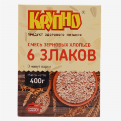 00-00016010 Վարսակի փաթիլներ «Крупно» 6 խառնուրդ 400գ