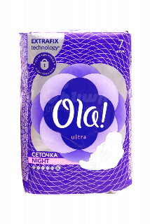 00-00041217   Միջադիր «Ola» ultra night сеточка 7հատ 550   միջադիրներ գիշերային գերբարակ միջադիրներ նրբախավ ցանցիկով ։ Քանակը տուփում՝ 7 հատ։r.jpg