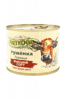 00-00013803Պահածո մսի «Artfood» շոգեխաշած 525գ  1250  Տավարի միս շոգեխաշած։   հայ.jpg