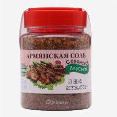 00-00037677 Armenian salt "Dedo Sevan" 450g