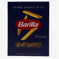 00-00029921  Մակարոն «Barilla» Penne Rigate N73 450գ