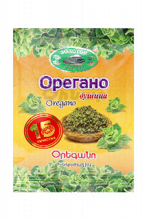 00-00008653 Համեմունք  «Золотое Тесто» Օրեգանո 10գ