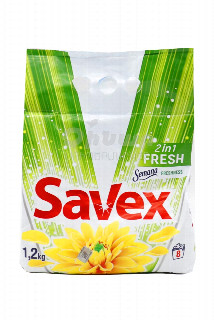 00-00005459   Փոշի լվացքի  «Savex» Fresh 2 in1 1,2կգ 1750բուլղարիա Նախատեսված չէ բրդյա և մետաքսյա գործվածքների համար։ Սպիտակակ հագուստի համար։ ավտոմատ։ Ավտոմատ լվացման համար։.jpg