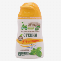 00-00062517 Syrup "Bionova" honey grass 80g