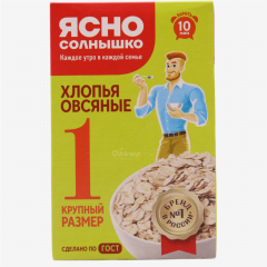 00-00016016Վարսակի փաթիլներ «Ясно Солнышко» N1 խոշոր 500գ