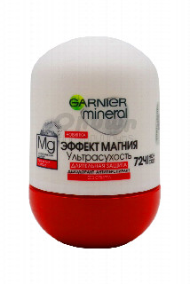 00-00041411 Հակաքրտինքային միջոց «Garnier Mineral» էֆեկտ մագնիա 50մլ  900 ռուսաստան Հակաքրտինքային սփրեյ ՝  ուլտրա չորություն 72 ժամ;.jpg